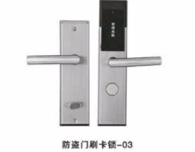 防盜門刷卡鎖-03